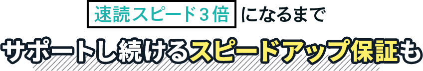 過去の受講生の実例